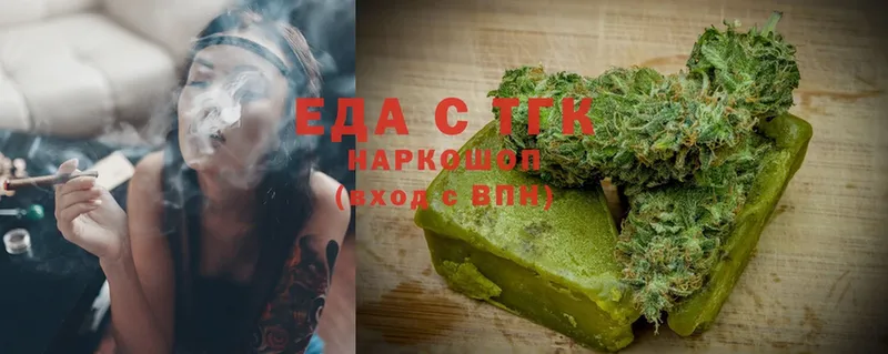 Canna-Cookies марихуана  где купить наркоту  Солигалич 