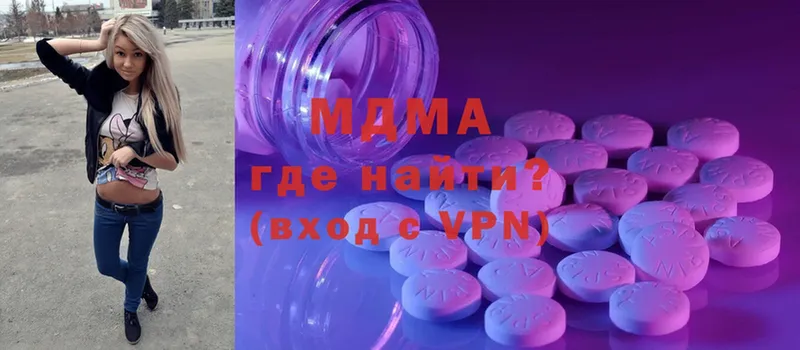 MDMA молли  продажа наркотиков  omg сайт  Солигалич 