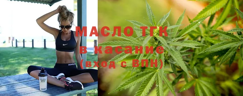 купить   Солигалич  Дистиллят ТГК THC oil 